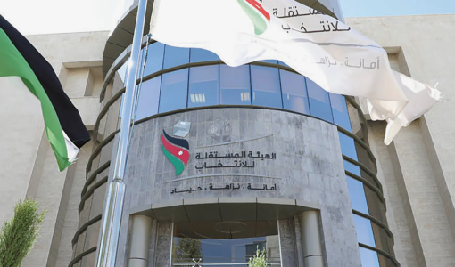 الهيئة المستقلة للانتخاب