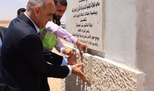 بشر الخصاونة خلال وضعه حجر الأساس لمشروع مدينة الزرقاء الصناعية رئيس الوزراء بشر الخصاونة خلال وضعه حجر الأساس لمشروع مدينة الزرقاء الصناعية 14/5/2024 | المصدر: رئاسة الوزراء