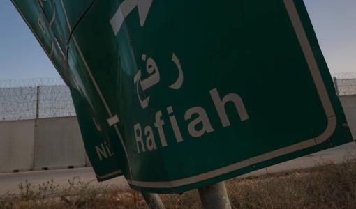 لافتة مدمرة في معبر كرم أبو سالم تشير إلى الاتجاه نحو رفح | المصدر: رويترز