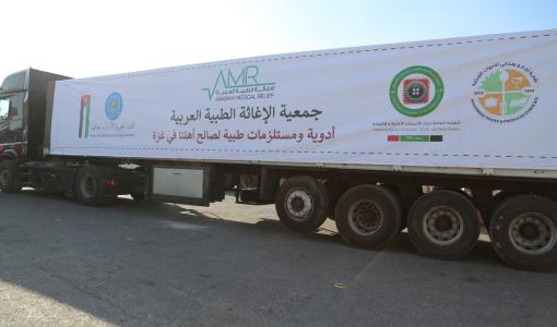 شاحنة محملة بالأدوية والمستلزمات الطبية أرسلتها جمعية الإغاثة إلى غزة 14/5/2024 | المصدر: جمعية الإغاثة الطبية