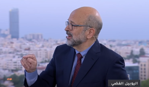 رئيس الوزراء الأسبق عمر الرزاز في حديثه عن الملك بمناسبة اليوبيل الفضي 9/6/2024 | المصدر: قناة المملكة