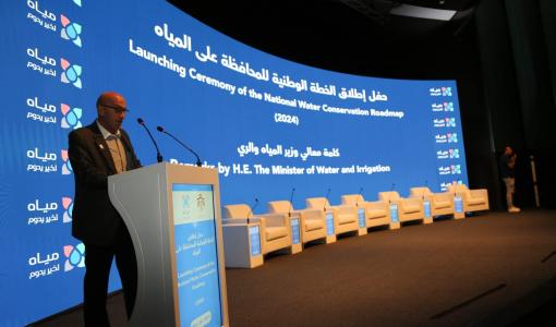 من حفل إطلاق الخطة الوطنية للمحافظة على المياه 2024 عمّان 9/7/2024 | المصدر: وزارة المياه والري