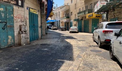 محلات مغلقة في بيت لحم في إضراب مندد بجرائم الاحتلال 14/7/2024 | المصدر: فلسطين بوست