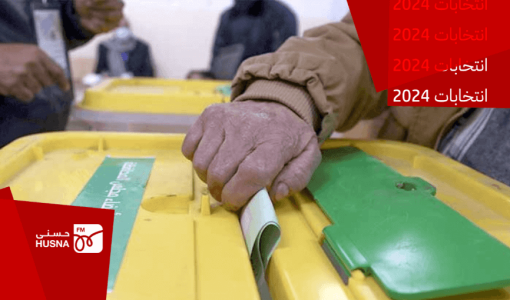 صندوق اقتراع | أرشيفية