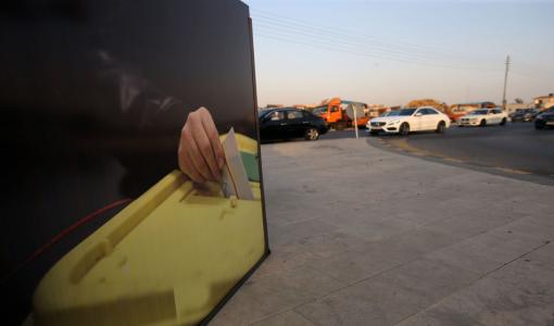 لافتة ترويجية للانتخابات النيابية 2020 في أحد ميادين عمّان | المصدر: المملكة