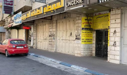 محال تجارية تغلق أبوابها في الخليل جنوب الضفة الغربية حدادا على روح الشهيد الحروب 20/8/2024 | المصدر: شبكة قدس الإخبارية