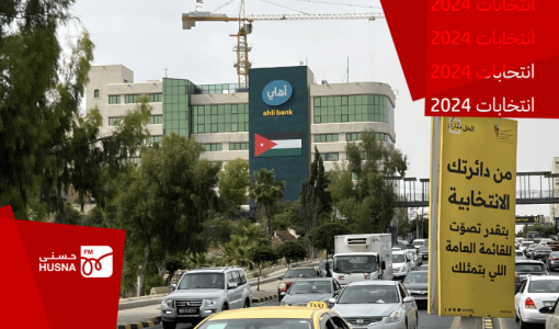 من حملة الهيئة المستقلة للانتخاب للتشجيع على المشاركة الحزبية