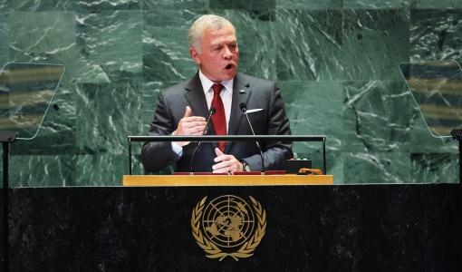 الملك عبد الله الثاني في كلمته في افتتاح الدورة 79 للجمعية العامة للأمم المتحدة في نيويورك 24/9/2024