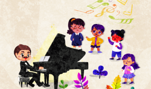 غلاف منهاج التربية الموسيقية لأحد الصفوف