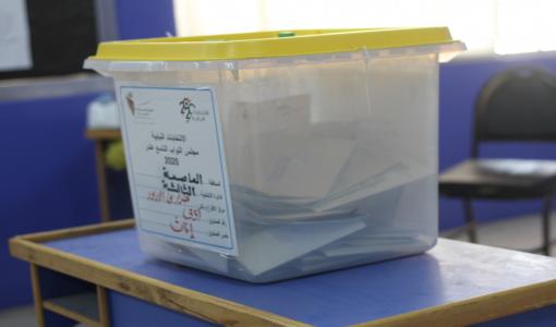 صندوق اقتراع من الانتخابات النيابية 2020 في إحدى مدارس عمّان | المصدر: المملكة