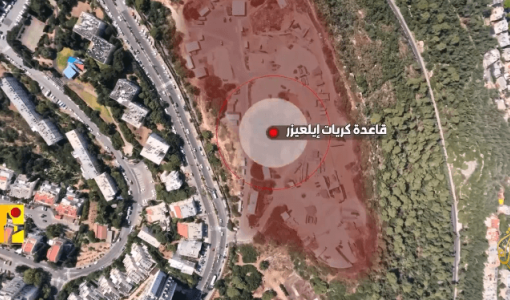 مشاهد صورها هدهد حزب الله لقاعدة كريات إلعيرز