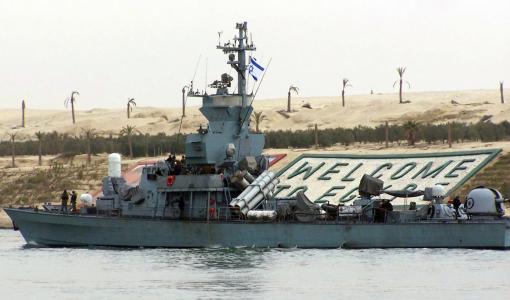 بارجة اسرائيلية في قناة السويس تعود لعام 2013 بارجة اسرائيلية في قناة السويس تعود لعام 2013