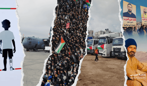 دعم الأردن لغزة 2024