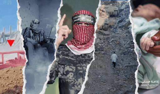 فلسطين 2024 فلسطين 2024