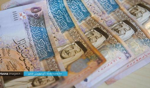 نقود أردنية من فئة 50 دينار نقود أردنية من فئة 50 دينار
