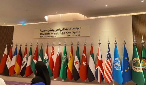 أعلام الدول المشاركة في اجتماعات الرياض