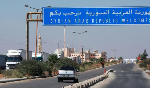 الحدود السورية