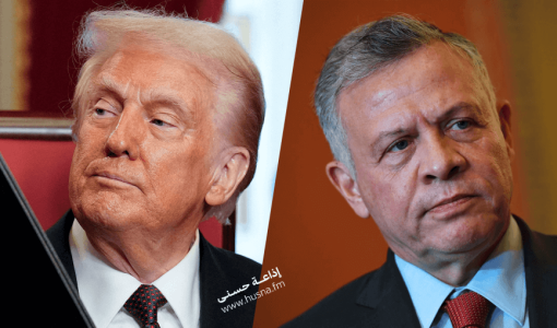 الملك عبد الله وترامب