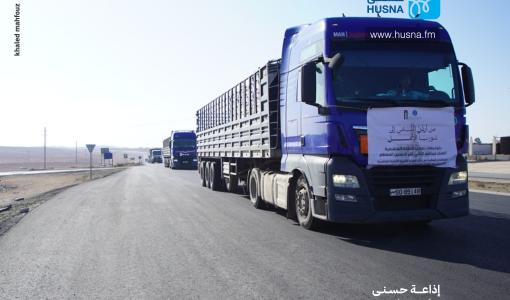 قافلة مساعدات من الأردن إلى سوريا 6/1/2025 | المصدر: حسنى