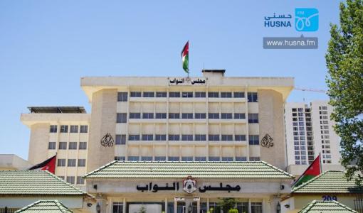 واجهة مبنى مجلس النواب واجهة مبنى مجلس النواب