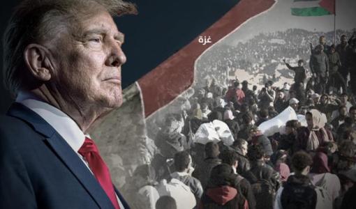 تصميم لصورة ترامب مع خريطة قطاع غزة تصميم لصورة ترامب مع خريطة قطاع غزة | المصدر: المركز العربي للأبحاث