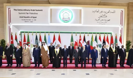 الملوك والرؤساء والقادة العرب المشاركون في القمة العربية الطارئة لبحث التطورات في غزة والتي عقدت في القاهرة الملوك والرؤساء والقادة العرب المشاركون في القمة العربية الطارئة لبحث التطورات في غزة والتي عقدت في القاهرة 4/3/2025 | المصدر: وفا