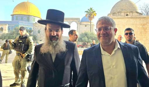 إيتمار بن غير والحاخام شمشون ألبويم خلال اقتحم المسجد الأقصى المبارك 2/4/2025