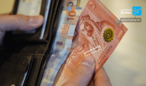 دنانير أردنية داخل محفظة دنانير أردنية داخل محفظة | المصدر: حسنى