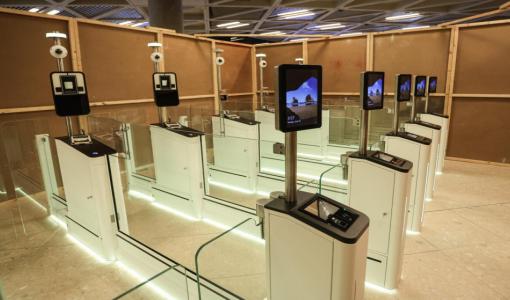 البوابات الذكية في مطار الملكة علياء البوابات الذكية في مطار الملكة علياء | المصدر: وزارة الاقتصاد الرقمي والريادة