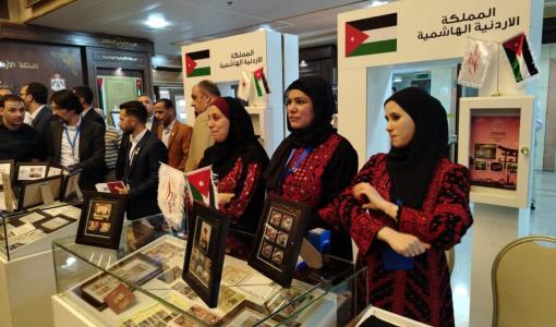 معرض الطوابع العربي 2025- عمّان 12/6/2025 معرض الطوابع العربي 2025- عمّان 12/6/2025