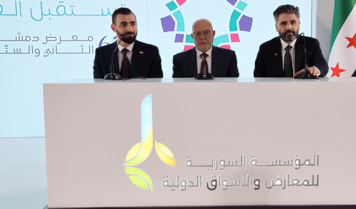 المؤتمر الصحفي لإعلان افتتاح الدورة 62 من معرض دمشق الدولي 30/7/2025