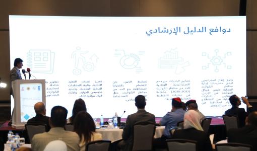 جانب من إطلاق وزارة الإدارة المحلية الدليل الإرشادي لإدارة مخاطر الكوارث في الأردن جانب من إطلاق وزارة الإدارة المحلية الدليل الإرشادي لإدارة مخاطر الكوارث في الأردن 22/7/2025 | المصدر: وزارة الإدارة المحلية