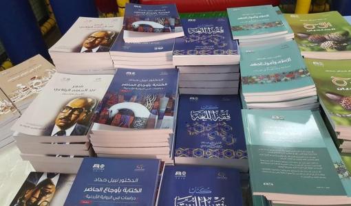 كتب معروضة في معرض كتاب سابق أقامته وزارة الثقافة كتب معروضة في معرض كتاب سابق أقامته وزارة الثقافة