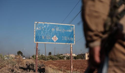 لافتة تشير إلى منطقة السويداء | المصدر: الوكالة الأوروبية للصور الصحفية