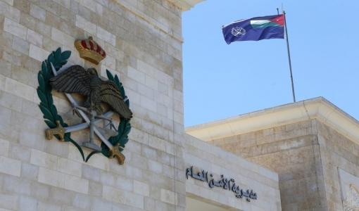 مبنى مديرية الأمن العام | المصدر: المملكة