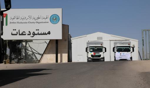 مساعدات أردنية مجهزة للتوجه إلى قطاع غزة | المصدر: الهيئة الخيرية الأردنية الهاشمية
