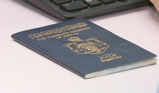 جواز سفر أردني جواز سفر أردني | المصدر: المملكة