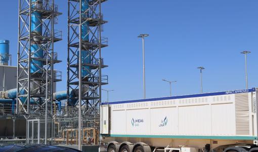 جزء من حقل الريشة | المصدر: وزارة الطاقة