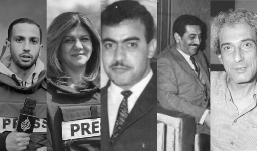 من اليمين إلى اليسار ناجي العلي، أبو يوسف النجار، كمال عدوان، شيرين أبو عاقلة، أنس الشريف