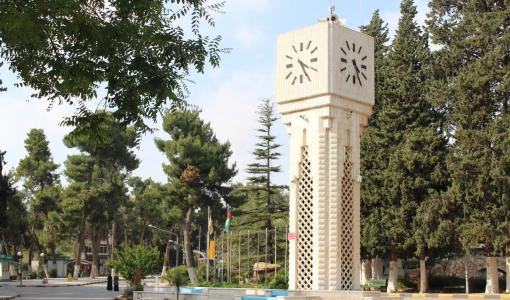برج الساعة في حرم الجامعة الأردنية برج الساعة في حرم الجامعة الأردنية