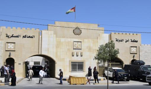 مبنى محكمة أمن الدولة