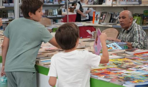 معرض عمان الدولي للكتاب 2024 | المصدر: اتحاد الناشرين الأردنيين