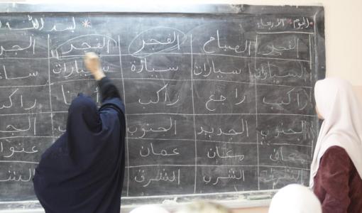 صف لمحو الأمية في الأردن صف لمحو الأمية في الأردن 2009 | أرشيفية Getty Images