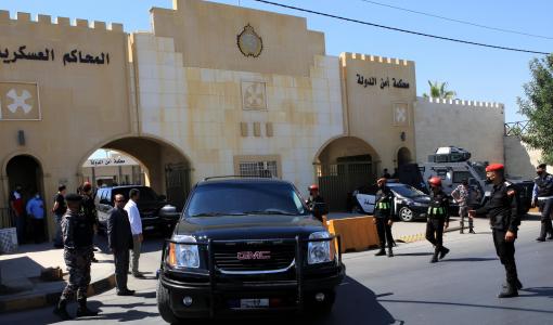 محكمة أمن الدولة