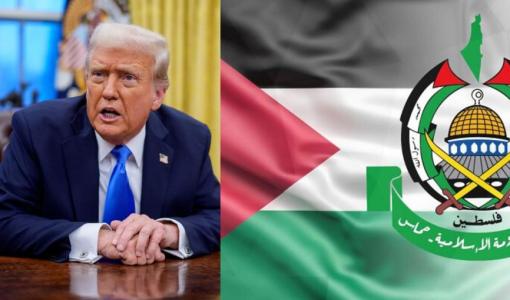 شعار حركة حماس والرئيس الأمريكي دونالد ترامب شعار حركة حماس والرئيس الأمريكي دونالد ترامب