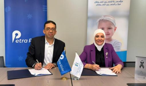 توقيع اتفاقية شراكة بين مؤسسة الحسين للسرطان وشركة بترا رايد توقيع اتفاقية شراكة بين مؤسسة الحسين للسرطان وشركة بترا رايد 26/10/2025