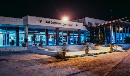 صورة أرشيفية لبوابة المغادرين في مطار عمّان المدني سابقا في ماركا | shutterstock