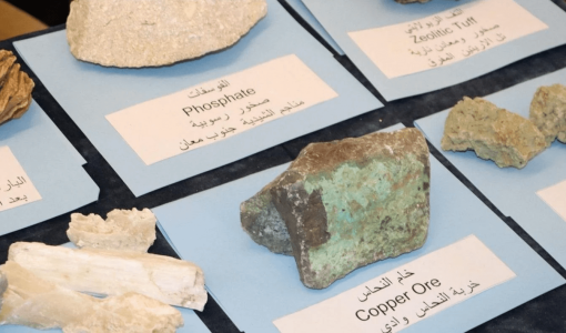 جانب من المعادن المعروضة خلال افتتاح أعمال مؤتمر التعدين الأردني الدولي العاشر | أرشيفية