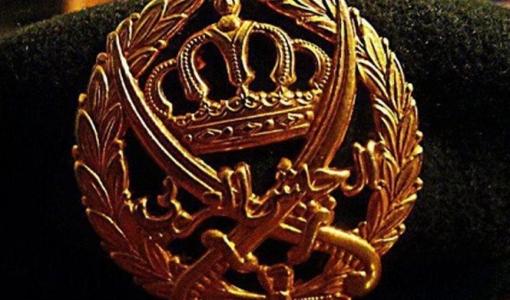 شعار القوات المسلحة الأردنية- الجيش العربي | تعبيرية