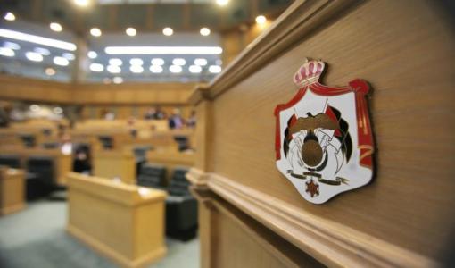 مجلس النواب